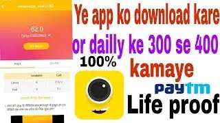 4FUN Unlimited Trick 2018 || #No Root 4Fun Unlimited TRICK 2018 || 4Fun Unlimited Paytm Cash₹1162