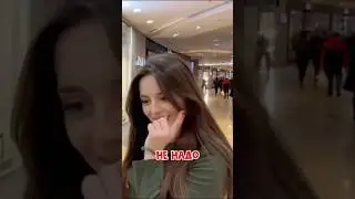 А ты делаешь куни?