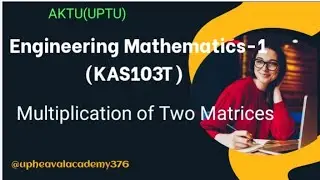 Multiplication of Two Matrices| Engineering mathematics 1| Aktu | @upheavalacademy376 #cse #maths