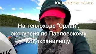 Видео-экскурсия по теплоходу 