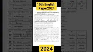 10th Class English Paper 2024.😍 