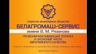 Борона дисковая складная полупрцепная БДС-6х2П