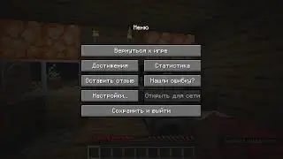 СТРИМ ПРОХОЖДЕНИЕ МАЙНКРАФТ 5№ (ИДЕМ В АД)