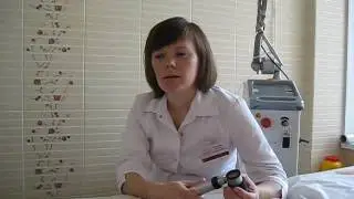 Удаление новообразований лазером