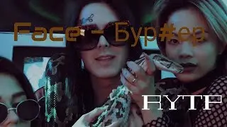 Face - бургер. RYTP #Фростпопробуйнезасмеятся ! Смотри до конца !