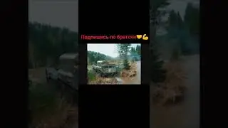 АТС 59 через реку