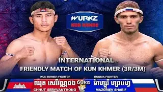 ឈុត សេរីវណ្ណថង (CHHUT SEREYVANTHONG) 🇰🇭 vs🇷🇺 ម៉ាហ្សូរី ហ្សារេហ្វ