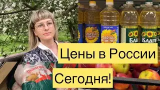 ЦЕНЫ В РОССИИ НА ПРОДУКТЫ ПИТАНИЯ / МАГАЗИН ПЯТЁРОЧКА