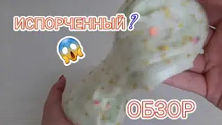 🙀🥰Обзор на СЛАЙМ!!!!!!НАДУРИЛИ НА БАБКИ????🙀💸