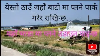 Aeroplane in korea||korea ma sikne plane