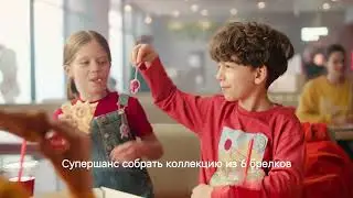 Леди Баг в Додо!
