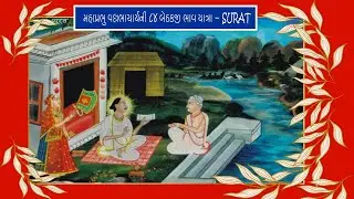84 Baithakji Bhav Yatra
