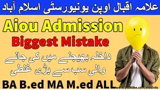 aiou admission Biggest mistake how to solve Allama Iqbal Open University | AIOU INFO