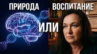 клиент-центрированная терапия, психотипы