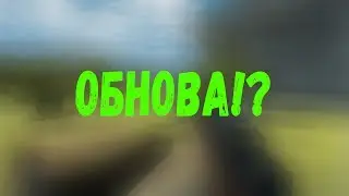 Ищем инфу про глобалку в блокаде