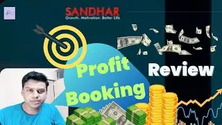 Sandhar Technologies Share | Profit Booking | Review