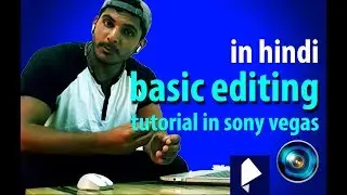 How To Use Sony Vegas Pro 13 For Beginners! Sony Vegas  ~ Hindi Tutorial