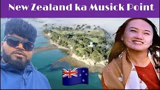 I FOUND THIS IN NEW ZEALAND 🇳🇿
