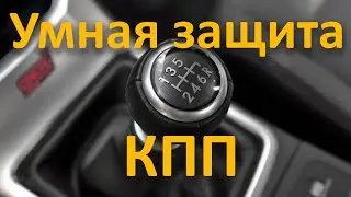 New keyless Guarantor for gearbox.