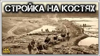 ✔️«Бессмысленный и никому не нужный»😡. Почему Сталин так называл Беломорканал💦🌊.