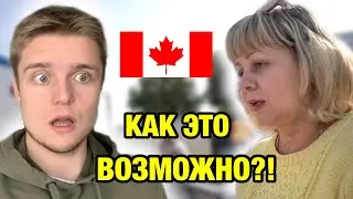 ВОТ ГДЕ ЖИВУТ ЛЮДИ В КАНАДЕ!!! Жизнь Иммигрантов в Канаде 2020