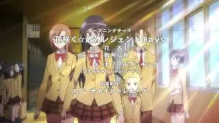 [HD] Seitokai Yakuindomo  OP