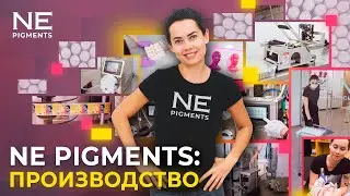 NE Pigments: production.
