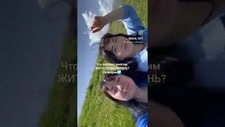 Что мешает многим ЖИТЬ СВОЮ ЖИЗНЬ? #психология #нумерология #арканы #эзотерика #природа #любовь