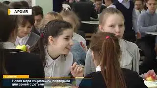 Программа "События" от 23.03.22