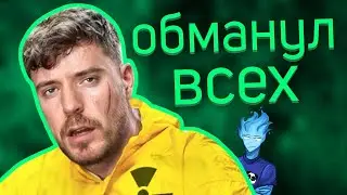 Is Mr. Beast BAD!? / Mr. Beast Cancelled | WESTERN SCANDALS 1