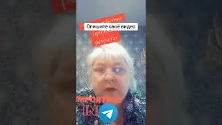 ритуалы не помогут...