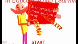 Я ВЗОРВУСЬ ОТ ЭТОЙ ИГРЫ🤬! игра baldi's basics.