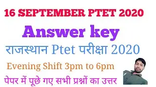 Rajasthan PTET 16 September 2nd shift Answer key/PTET 2020 Answer key/ PTET evening shift Answer key