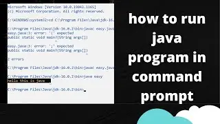 How to Compile and Run Java Program In Command Prompt | 2021