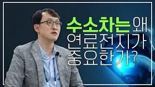 #가정로152 우주에서 가장 흔하지만, 지구에서 가장 귀한 것은?