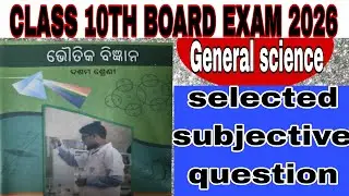 Class 10th science SELECTIVE QUESTION Physical Science | Annual Board Exam 2026 G.SC |ଭୌତିକ ବିଜ୍ଞାନ 