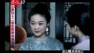 張惠妹/ aMei - 歌聲妹影（第42屆金馬獎頒獎典禮）1080p 高清晰修復版