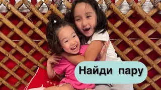 Найди пару. Игра мемо. Игры. Тренируем память.