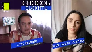"СПОСОБ ВЫЖИТЬ". КРИК О ПОМОЩИ  МНОГОДЕТНОЙ ЖЕНЩИНЫ; ВРАЧИ ПРЕКРАТИЛИ ЛЕЧЕНИЕ ЕЕ ОНКОБОЛЬНОЙ МАТЕРИ