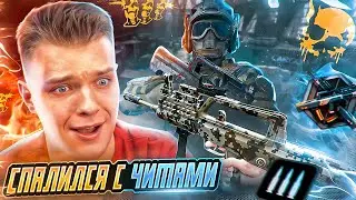 СПАЛИЛСЯ с НЕЙРОНКОЙ! - ВЗЯЛ ДОНАТ 2013 ГОДА в WARFACE 2024 (Type 97)