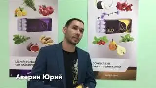 APL GO Первоуральск. Результаты и отзывы.  SLD STP GRW ICE MLS