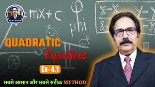🧮QUADRATIC QUADRATIC Equations||Class-10|| Ex-4.1||सबसे आसान और सबसे सटीक METHOD by @Dr.MEHaider 🎯