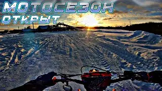 😍NEW//ПЕРВЫЙ ВЫЕЗД НА НОВОМ ЭНДУРО!!!