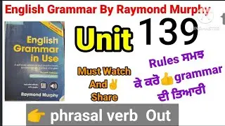 combridge english grammar in use fourth edition by Raymond Murphy unit 139/english grammar in use