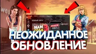 НОВОЕ ОБНОВЛЕНИЕ В CRMP! | МАППИНГ, МОДПАК, АВТОСАЛОНЫ [RODINA-RP]