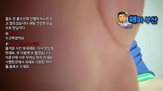 #디지털 배움터 사람들 #소리와 터치로시작하는 해파실시간 라이브 #신청곡테마   성공과 실패