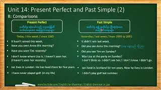 English Grammar In Use: Unit 14 Present Perfect VS Past Simple (2)