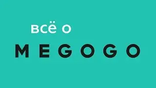 Program  - Все о MEGOGO