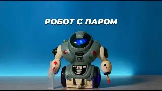 Робот со звуковыми и световыми эффектами стреляет дротиком брызгает водой 6678-14 17см TONGDE