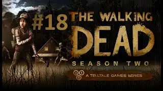 Ходячие Мертвецы. Второй Сезон. Серия 18. Забыли, что значит жить (прохождение на русском)